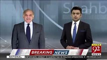 Shahbaz Sharif Response On Daily Mail report claiming embezzled UK aid
