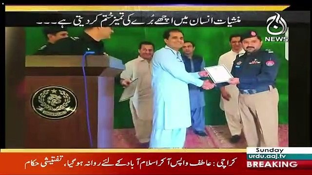 Target – 14th July 2019