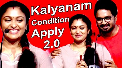 Kalyanam Conditions Apply 2.0 | Season 2 | கல்யாணம் கண்டிஷன் அப்ளை 2.0 - ஸ்ரீஜா பேச்சு- வீடியோ