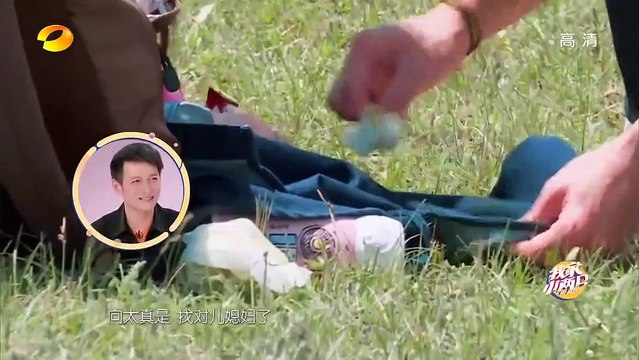 我家小两口 第02期 20190713 向佐 郭碧婷 part 2/2