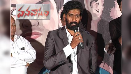 Vanavasam Movie Audio Launch || Filmibeat Telugu