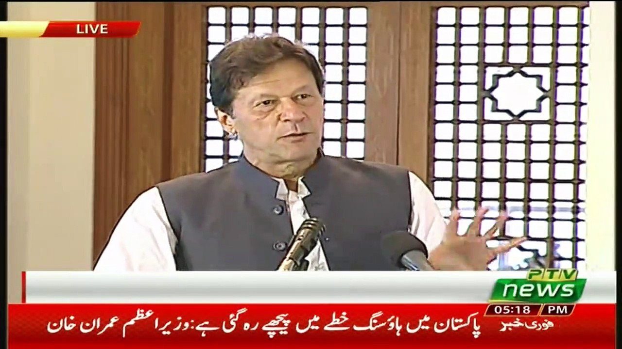 PM Imran Khan Speech At Naya Pakistan Housing R...