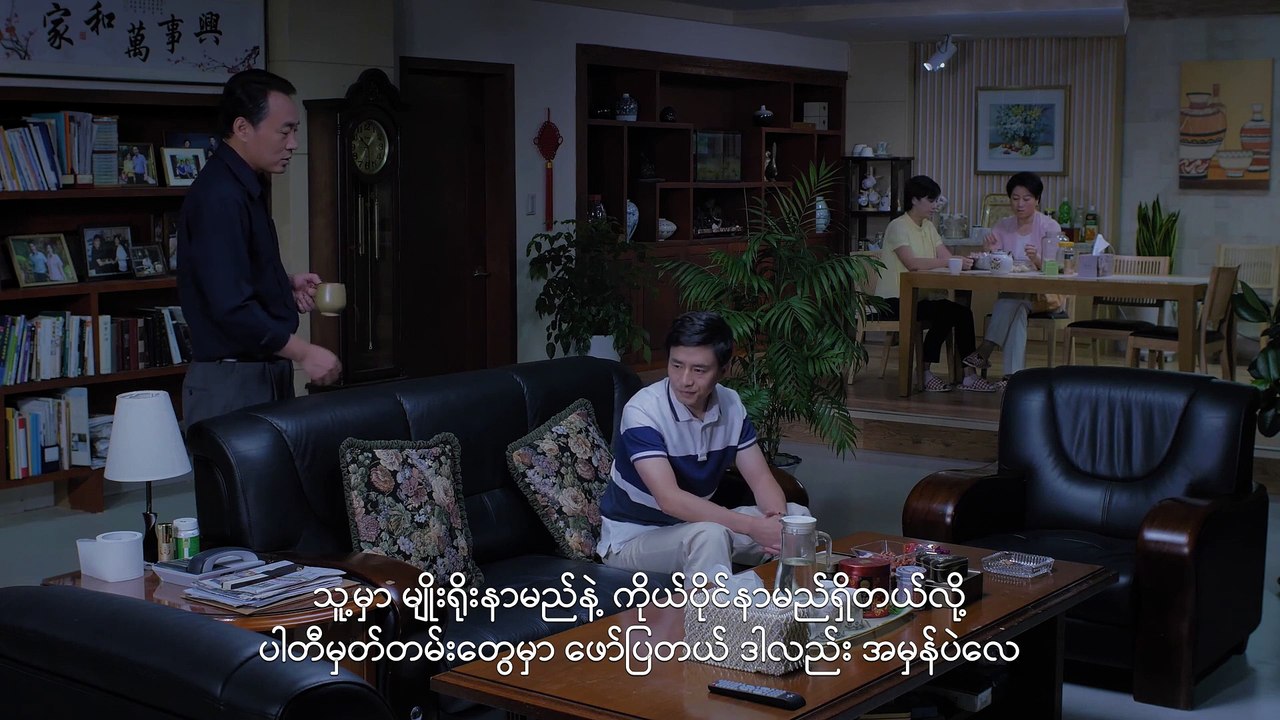 Myanmar Christian Movie (အိမ်တွင်းမှ လက်ဝဲပညာပေးဇာတ်လမ်းတစ်ပုဒ်) အပိုင်း (၆)