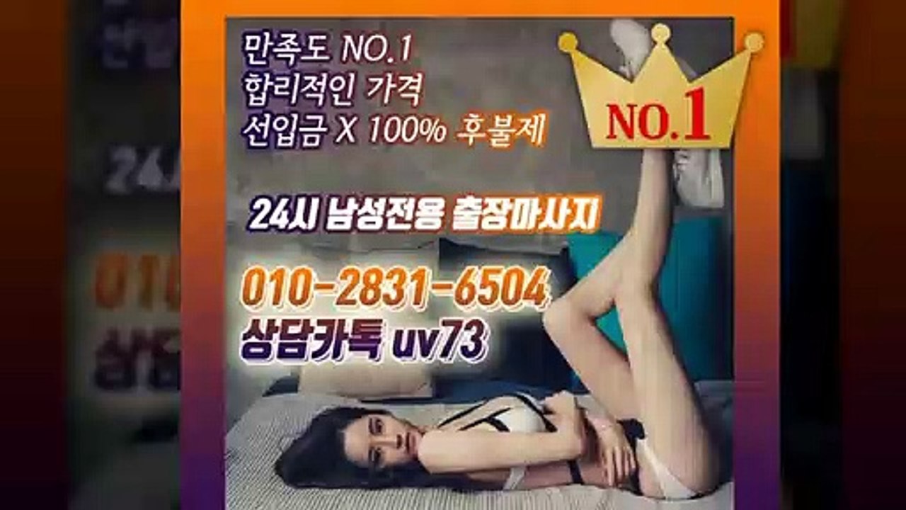 의정부출장안마-후불100%ョØ1ØE2831E6504｛카톡UV73｝의정부전지역출장안마 의정부오피걸 의정부출장샵 의정부출장안마 의정부콜걸샵 출장마사지モムり