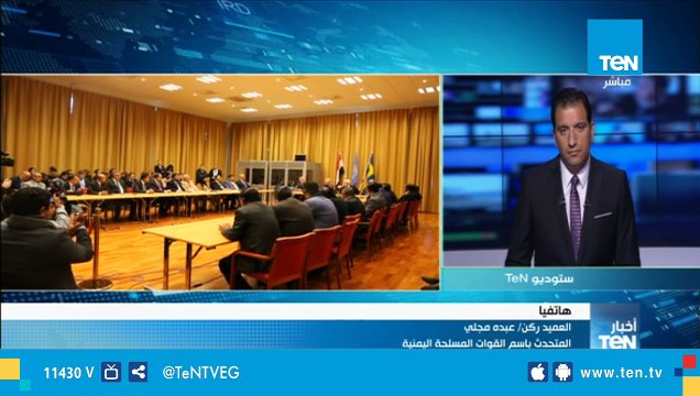 المتحدث باسم الجيش اليمني: الجيش اليمني حقق انتصارات كبيرة وحاسمة علي الحوثيين في صعدة