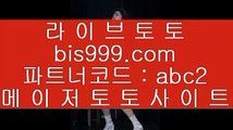 ✅분데스리가배팅✅  ¹  모바일토토  [[[ ▣  asta99.com  ☆ 코드>>0007 ☆▣ ]]]   모바일토토 - pc토토 - 핸드폰토토  ¹  ✅분데스리가배팅✅