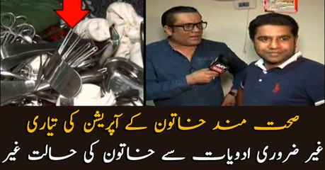 Condition of Woman deteriorates due to unnecessary medicine