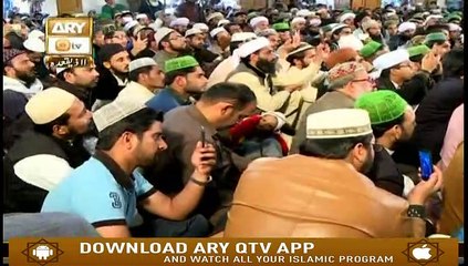 Islam Ki Bahar - 14th July 2019 - ARY Qtv