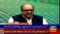 Headlines | ARYNews | 2100 | 14 July 2019