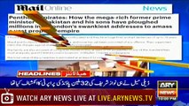 Headlines | ARYNews | 2200 | 14 July 2019