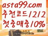 『마닐라 리조트월드 카지노』【 asta99.com】 ⋟【추천코드1212】바카라사이트서울【asta99.com 추천인1212】바카라사이트서울✅카지노사이트⊥바카라사이트⊥온라인카지노사이트∬온라인바카라사이트✅실시간카지노사이트ᘭ 실시간바카라사이트ᘭ 라이브카지노ᘭ 라이브바카라ᘭ『마닐라 리조트월드 카지노』【 asta99.com】 ⋟【추천코드1212】