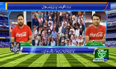 Cricket World Cup 2019 13 July 2019 Suchtv