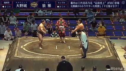 Onojo vs Roga - Nagoya 2019, Sandanme - Day 8