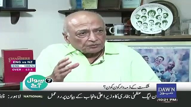 sawal se aagey – 14th July 2019