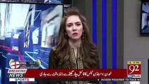 Does David Rose's Story Comes In NAB's Capacity.. Haroon Rasheed Response