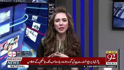 Video herunterladen: Imran Khan Ko Siasat To Koi Nahi Aati Lekin Imran Khan Fighter Bohot acha Hai.. Haroon Rasheed