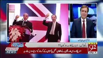 Moeed Pirzada Comments On Daily Mail's Story On Shahbaz Sharif..