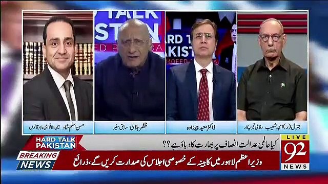 What Are Your Expectations Regarding Verdict Of Kulbhushan's Case From ICJ.. Zafar Hilaly Response