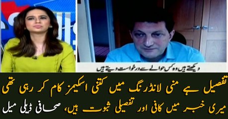 British journalist says there are more detailed evidences exist in his story