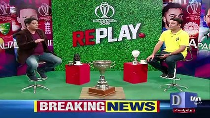 Replay – 14th July 2019