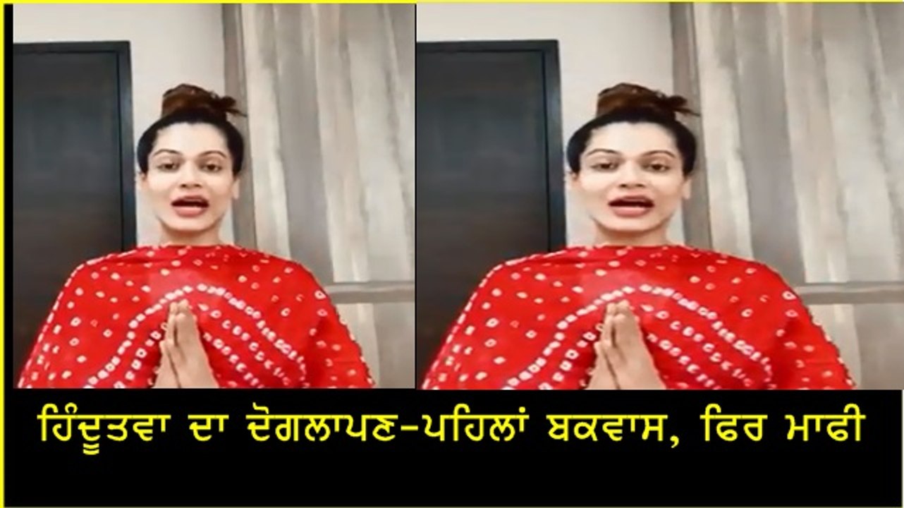 payal rohitogi