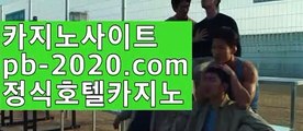 믿을수있는사이트◆추천바카라사이트‡pb-222.com‡‡추천온라인카지노‡‡‡추천카지노사이트‡‡‡추천골드카지노‡‡‡추천오리엔탈카지노‡‡‡추천마이다스카지노‡‡‡◆믿을수있는사이트