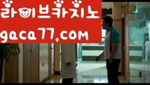 【실시간】【오리엔탈카지노】 오카다카지노- ( Θ【 gaca77.com 】Θ) -카지노사이트 바카라사이트 코리아카지노 온라인바카라 온라인카지노 마이다스카지노 바카라추천 모바일카지노 【실시간】【오리엔탈카지노】