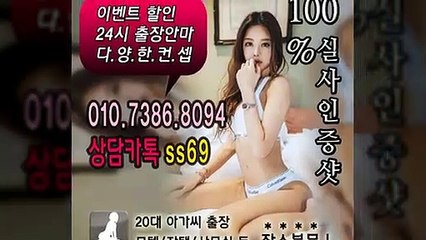 광양출장안마-후불100%ョØ1ØE7386E8094｛카톡ss69｝광양전지역출장안마 광양오피걸 광양출장샵 광양출장안마 광양콜걸샵 출장마사지モムり