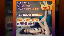 함평출장안마-후불100%ョØ1ØE7386E8094｛카톡ss69｝함평전지역출장안마 함평오피걸 함평출장샵 함평출장안마 함평콜걸샵 출장마사지モムり