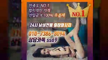 경산출장안마-후불100%ョØ1ØE7386E8094｛카톡ss69｝경산전지역출장안마 경산오피걸 경산출장샵 경산출장안마 경산콜걸샵 출장마사지モムり