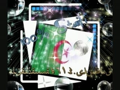 Rochdi & Ghania - Staifi - Track 05