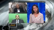 الحصاد-السودان.. لماذا تعثر الاتفاق بين المجلس العسكري وقوى الحراك؟