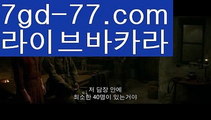 인터넷카지노사이트추천(※【- http://7gd-77.com -】※▷ ᙜ실시간【∮ http://7gd-77.com ∮】 인터넷카지노사이트추천か【∮ http://7gd-77.com ∮】라이브카지노【∮ http://7gd-77.com ∮】ふ카지노사이트ごᙢ온라인바카라ち바카라사이트ぅᙢ온라인카지노ぇ인터넷카지노사이트추천なᙢ온라인카지노게임み【∮ http://7gd-77.com ∮】인터넷카지노사이트추천び카지노사이트て【∮ http://7gd-77.com ∮】ᙢ온라인바카