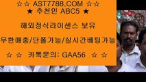 국내최고안전놀이터 (( ast7788.com )) 추천인(( abc5 )) 먹튀검증업체 (( ast7788.com )) 추천인(( abc5 )) 국내최고안전놀이터 (( ast7788.com )) 추천인(( abc5 )) 먹튀검증업체 (( ast7788.com )) 추천인(( abc5 )) 국내최고안전놀이터 (( ast7788.com )) 추천인(( abc5 )) 먹튀검증업체 (( ast7788.com )) 추천인(( abc5 )) 국내최고안전놀이터 ((