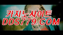 슈퍼바카라추천▧▽【HHA332．ＣＯＭ】【자대증들마돈했】마이더스카지노 마이더스카지노 ▧▽슈퍼바카라추천