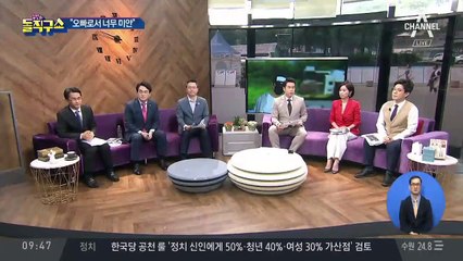 강지환, 댓글 관련 피해자들의 2차 피해에 사과…왜?