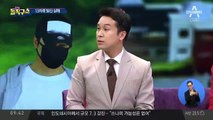 강지환 피해 여성들 ‘무고 의혹’ 2차 가해 반박