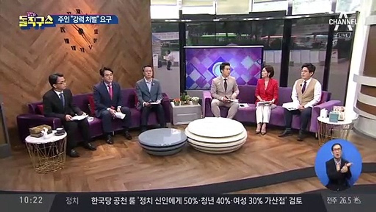 [핫플]경의선 숲길 고양이 잔혹 살해…범행 미리 계획?