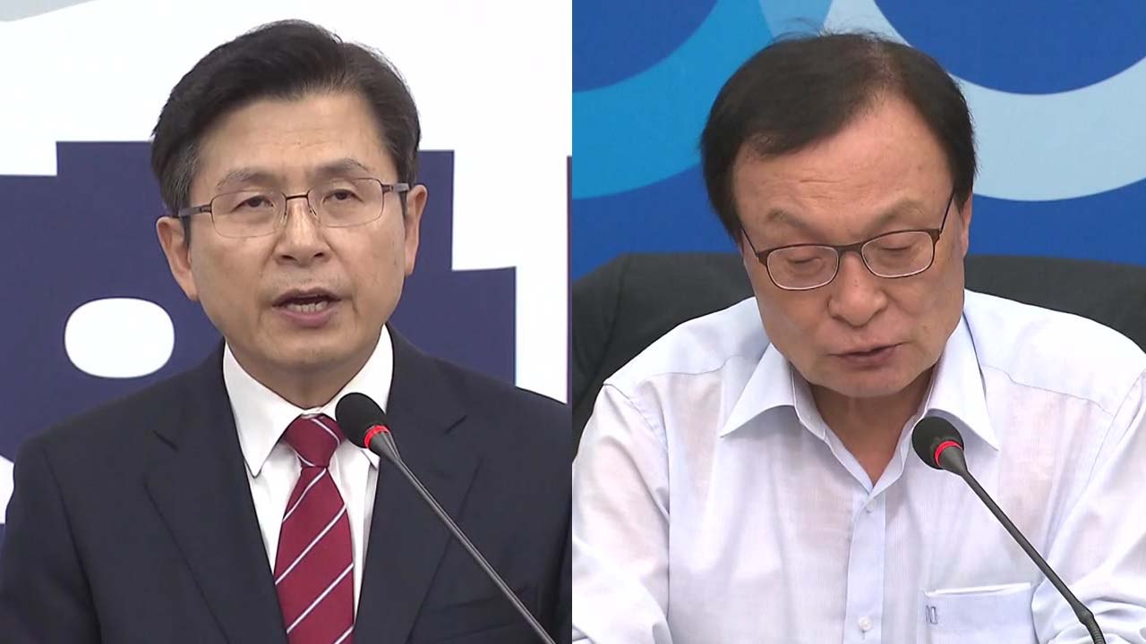 황교안 "대통령과 만나 日 문제 논의"...이해찬 "제안 환영" / YTN