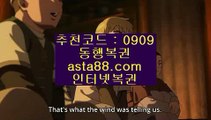 ✨실시간당첨파워볼✨실시간분석✨asta88.com/?0909✨실시간분석파워볼✨추천코드:0909✨파워볼초보✨파워볼초짜✨파워볼베팅✨파워볼고액베팅✨asta88.com✨추천코드:0909//파워볼시스템배팅✨파워볼시스템프로그램✨파워볼홀짝//asta99.com//파워볼하는법✨파워볼분석법✨파워볼엔트리✨파워볼마틴//asta99.com//파워볼분석프로그램✨네임드파워볼✨나눔로또파워볼조작//asta99.com//사설파워볼✨불법파워볼✨도박✨도박파워볼✨파워볼도박//asta99.c