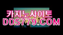 솔레어카지노♣▦【HHA332。c Ｏ m】【직엔쨉것했으러】블랙잭온라인 블랙잭온라인 ♣▦솔레어카지노