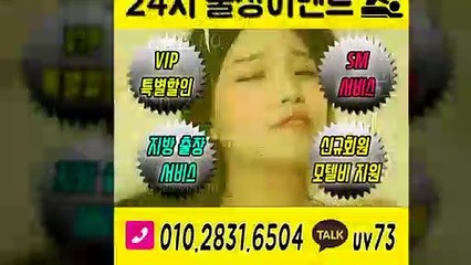 수영출장안마-후불100%ョØ1ØE2831E6504｛카톡UV73｝수영전지역출장안마 수영오피걸 수영출장샵 수영출장안마 수영콜걸샵 출장마사지モムり