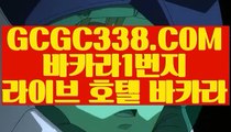 【라이센스카지노】【아바타전화카지노】 【 GCGC338.COM 】드래곤타이거 모바일카지노✅1위 필리핀무료여행【아바타전화카지노】【라이센스카지노】