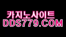 더킹카지노추천♪♧【DDS779．ＣＯＭ】【븐게세총침무등】인터넷블랙잭 인터넷블랙잭 ♪♧더킹카지노추천