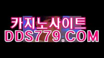 솔레어바카라☆◐【HHA332．ＣＯＭ】【심과르대우라계】우리카지노싸이트 우리카지노싸이트 ☆◐솔레어바카라