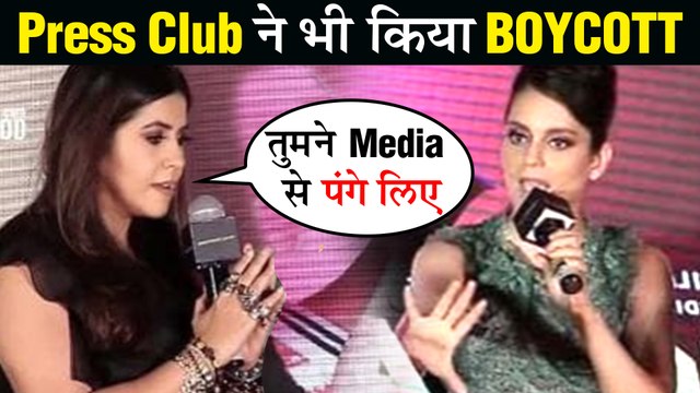 Mumbai Media Press Club BANS Kangana Ranaut For Fight With Reporter | Judgemental Hai Kya