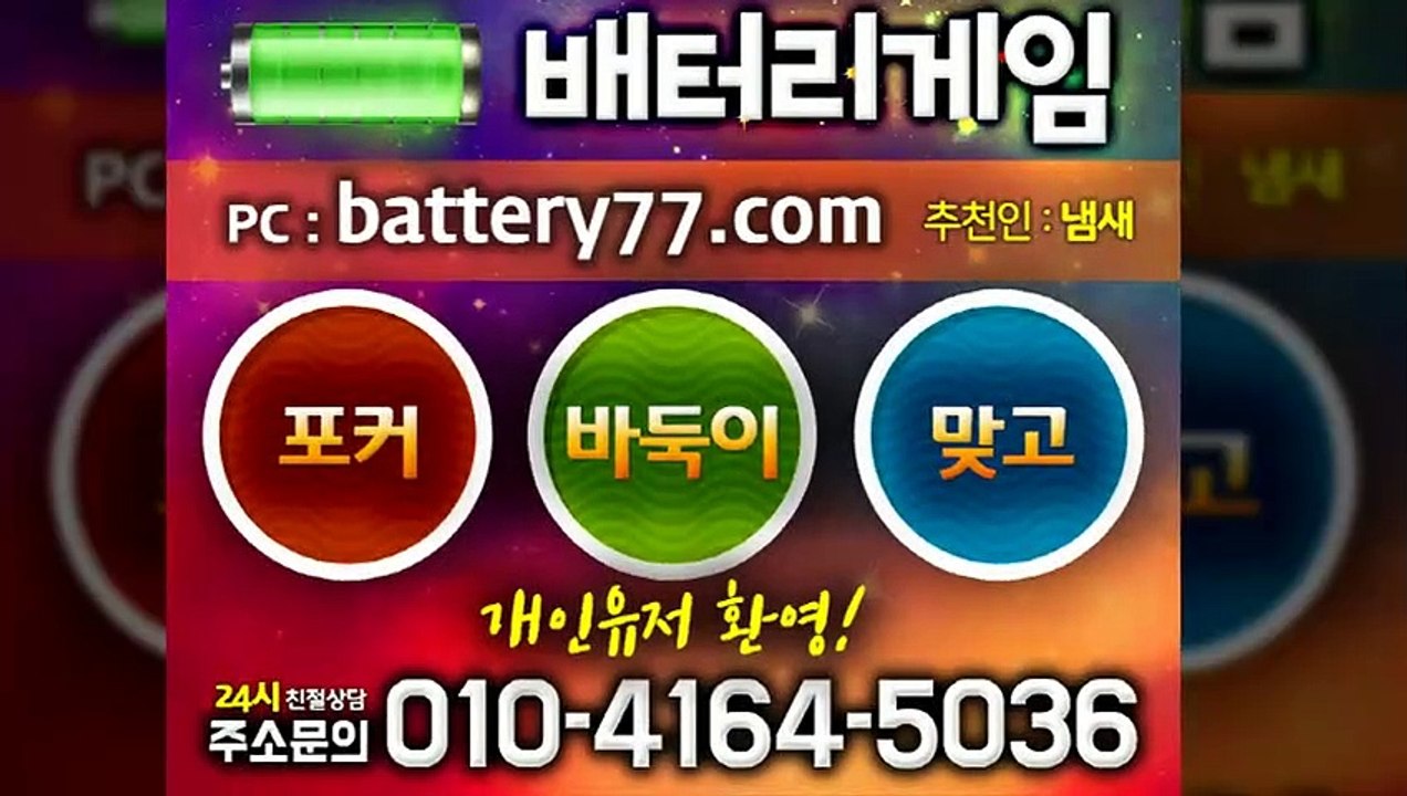 클로버포커 oror10.com 클로버포커