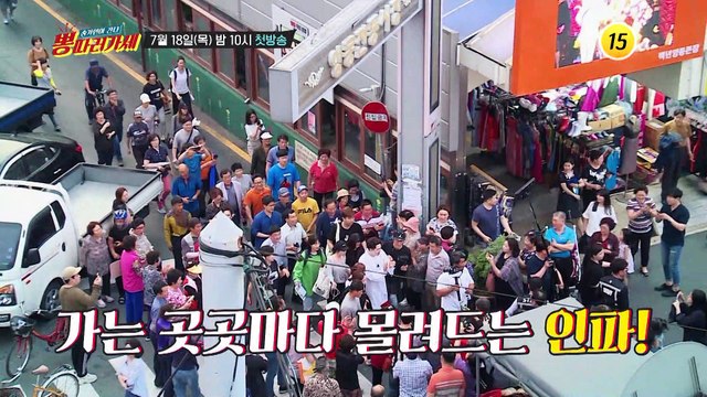 송가인이 광주에 뽕 따러왔으라!_뽕 따러 가세 1회 예고