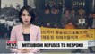 Mitsubishi says it will not respond to S. Korean plaintiffs' request: Kyodo News