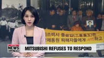 Mitsubishi says it will not respond to S. Korean plaintiffs' request: Kyodo News